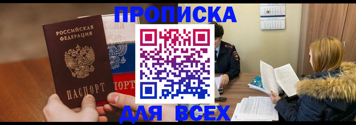 форма 3 в Кургане