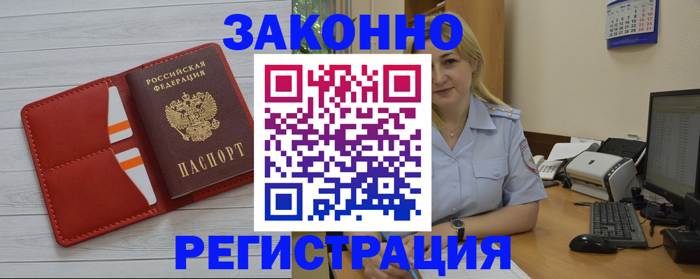регистрация для школы в Кургане
